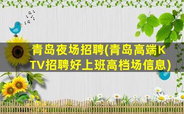 定西酒吧招聘